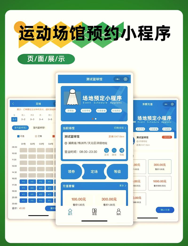 石家庄试管助孕机构术后护理全流程指南与隐私保障解析