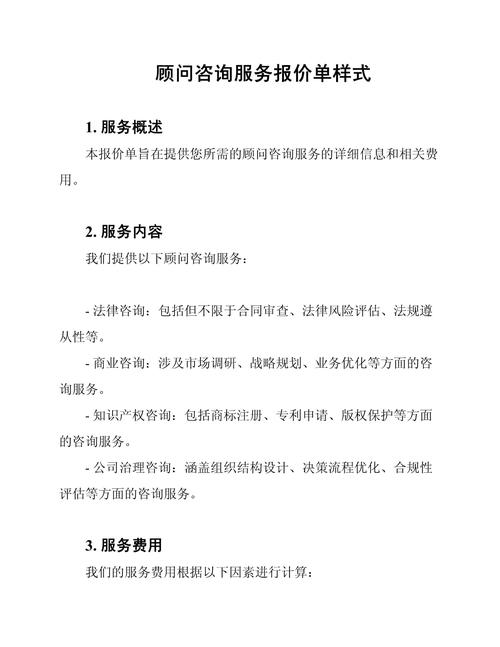 手把手揭秘试管助孕机构费用明细，小白必看避坑指南